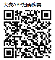 2025任贤齐北京演唱会抢票时间（附抢票攻略）